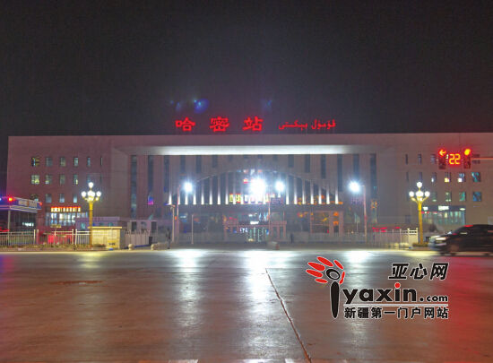 新疆哈密站建筑面积近万平方米 未来50年都够