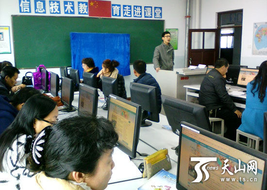 奇台启动新疆基础教育资源公共服务平台应用培