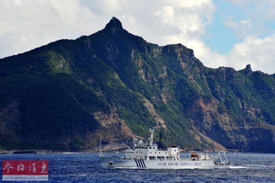 资料图:2012年9月14日,中国海监15船抵达钓鱼岛海域,对钓鱼岛及其附属岛屿附近海域进行维权巡航执法。 资料图:2012年9月14日,中国海监15船抵达钓鱼岛海域,对钓鱼岛及其附属岛屿附近海域进行维权巡航执法。