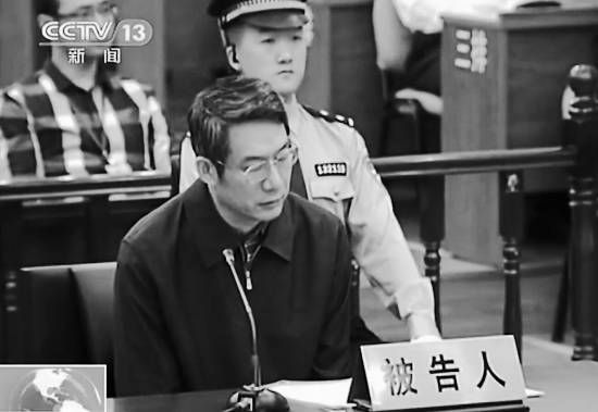 刘铁男曾拒绝再请律师 称再请就是跟政府对抗