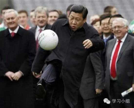习近平与足球 习近平与足球