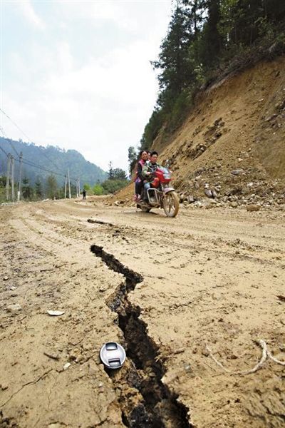 贵州剑河地震1.3万人受灾