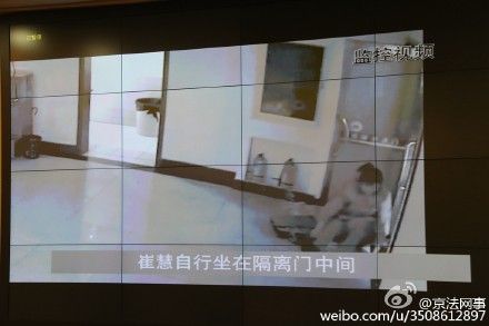 北京<em>法官</em>殴打<em>女律师</em>调查结果公布?_新浪新闻