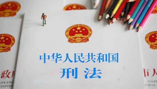 刑法修正案二审:律师及记者泄露案件信息或判