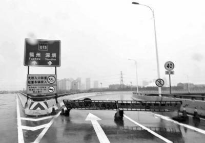 7月9日，在广东汕头市，台风到来时深汕高速公路临时封闭。新华社发