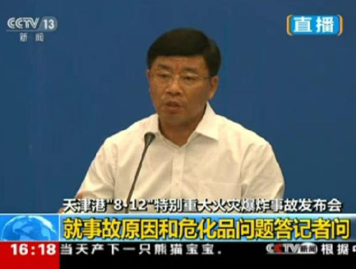 天津市副市长何树山(资料图)-天津市领导首次出席爆炸事故发布会