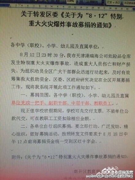 图片来自网络