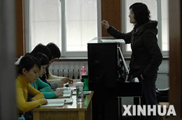 2023免费师范生政策 54c91049f4b765f5d3cfd442ca409d93.jpg