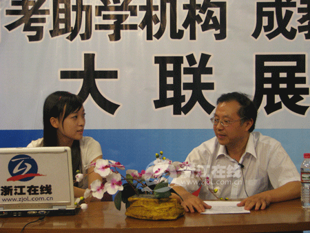 浙工大成教学院办自考历史不长但把握准确