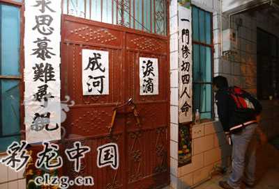 云南马关一家四人遭杀害案嫌疑人锁定