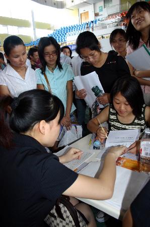 �c��DƬ�M���һ�