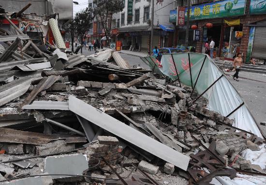 今天的地震