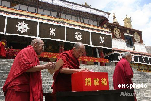 图文:拉萨哲蚌寺僧人为四川地震灾区捐款