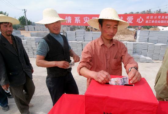 图文:陕西咸阳建设工地农民工向地震灾区捐款