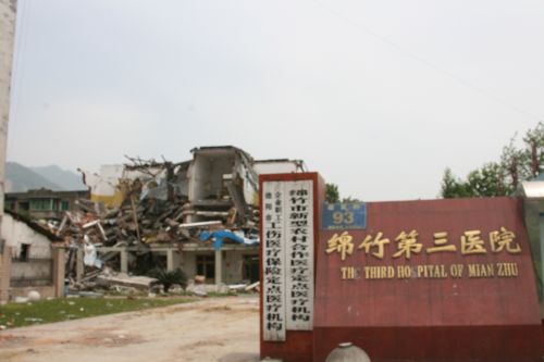 图文:汉旺镇绵竹第三人民医院成为废墟