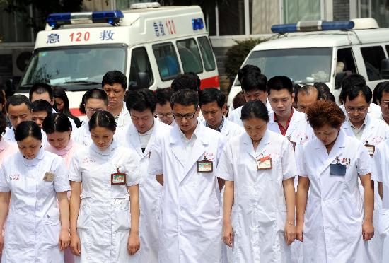 图文:桂林人民医院医务人员哀悼地震遇难同胞