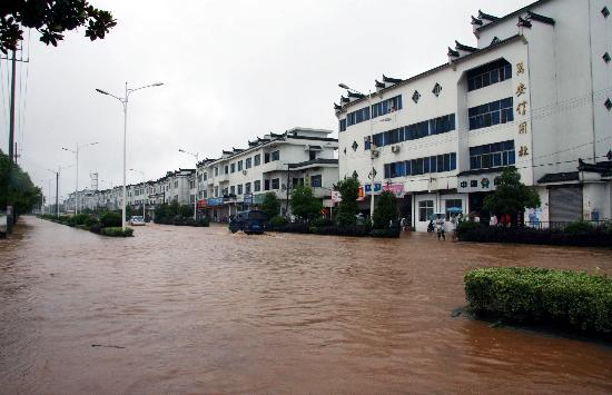 图文:安徽休宁县万安镇街道被洪水淹没