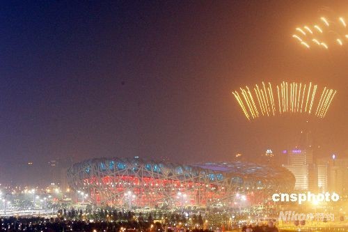 图文:北京奥运会开幕式上焰火