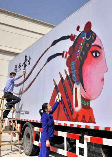 图文:文化部为内蒙古文化部门配备流动舞台车