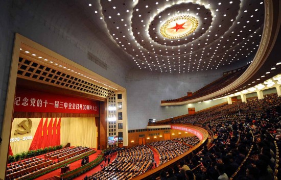 图文：纪念改革开放30周年大会在北京举行