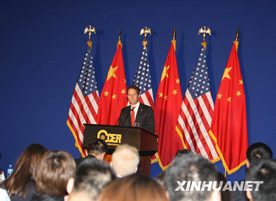 美国财长盖特纳在北大演讲 称中国崛起带来好处
