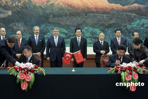 胡锦涛与土耳其总统居尔举行会谈(组图)