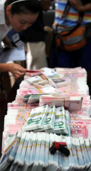 组图:警方破获建国以来北京最大假币案