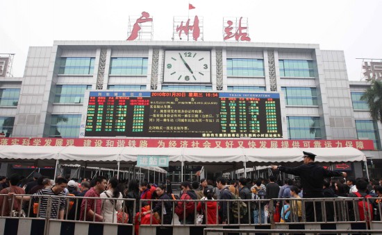 组图:广州火车站迎来客流高峰