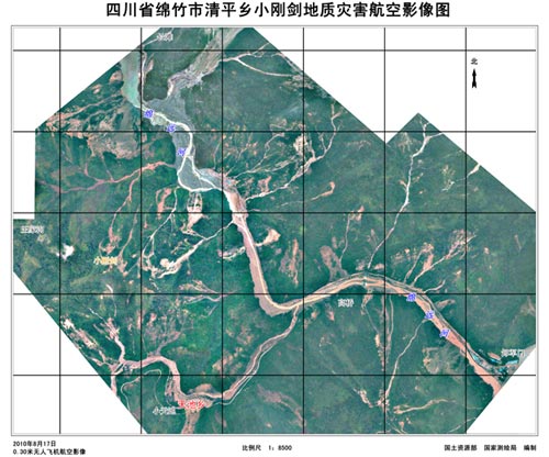 国家测绘局发布四川特大山洪泥石流灾后高清地图