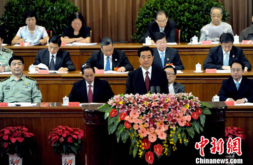 组图：深圳经济特区成立30周年庆祝大会举行