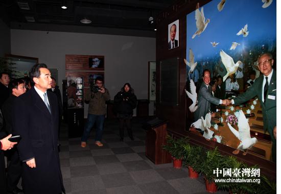 图：中共中央台办主任王毅参观汪道涵纪念墙