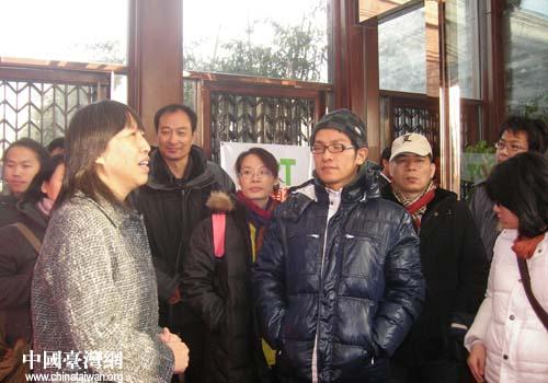 天津市台联组织在津台生赴京参观台湾会馆(图)