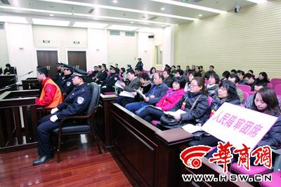 陕西高院庭审首次出现13人人民陪审团(图)