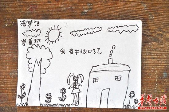 湖南启动免费午餐计划助贫困学生吃上午餐(图