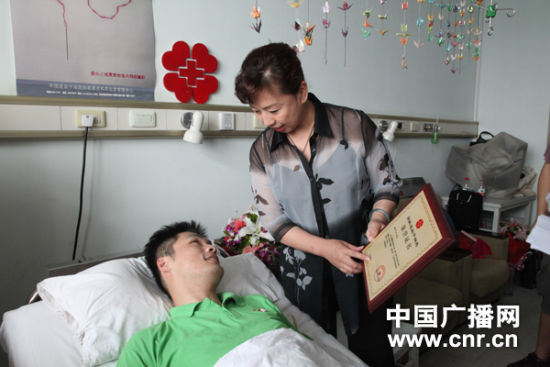 北京红十字会为子文颁发捐献造血干细胞荣誉证