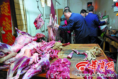 挂羊头卖狗肉黑店被查封(图)