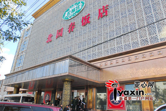 库尔勒市北园春饭店存重大消防隐患被查封(组图)