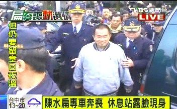 ̨��TVBSͼ