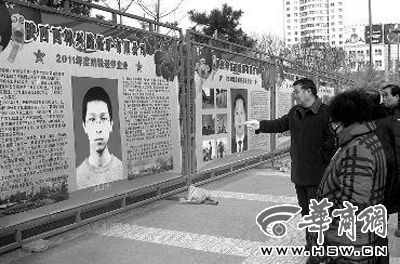 纳税光荣榜上咋有个中学生(图)