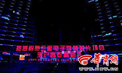 西安三星 gdp_西安三星电子