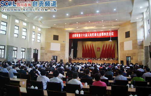 刘永湘当选四川自贡市人民政府市长(图)|自贡市