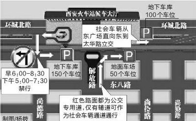 国内新闻 > 正文 节日期间,不少市民会开车或打的去西安火车站接人,但