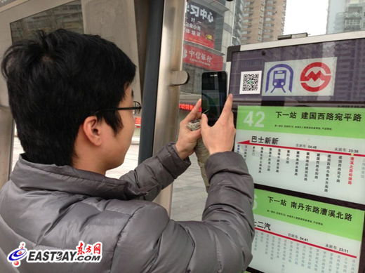 解密上海公交直达北京:巴士通到底是什么[图]