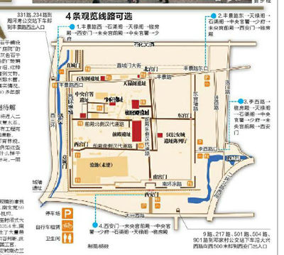 汉代皇宫未央宫免费开放 面积相当7个故宫(图