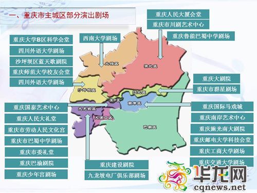 重庆主城城市人口_2020年重庆主城 规划区 人口约831万, 城市 规模(3)