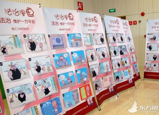 沪第25届宪法宣传周启动 法治上海建设成果展