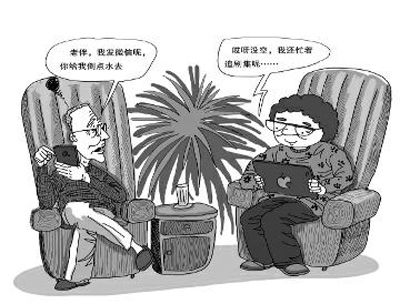 现在捧『漫画』放都不放(图)平板透明玻璃图片
