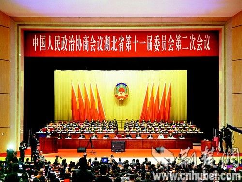 湖北省政协十一届二次会议隆重开幕 李鸿忠致