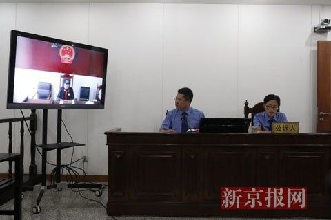 北京海淀法院远程视频审理一批醉驾案(图)|远程