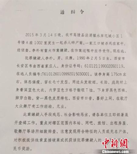 警方提供警方提供 警方提供警方提供
